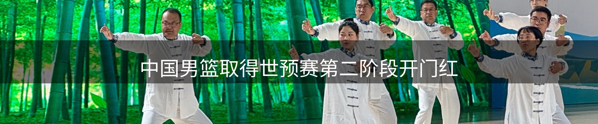 热点汇览