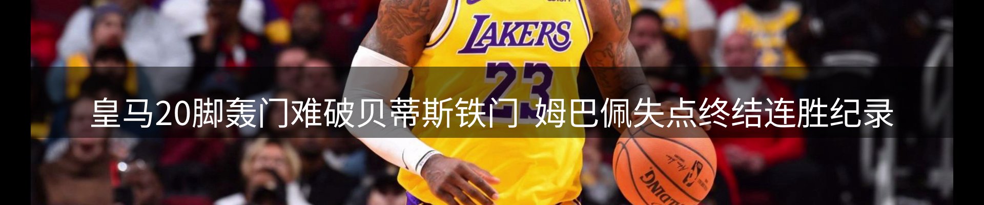 热点汇览