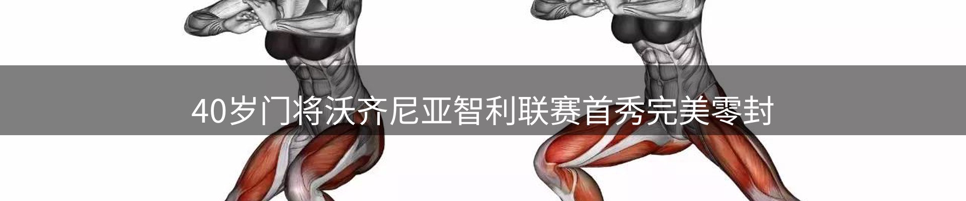 热点汇览